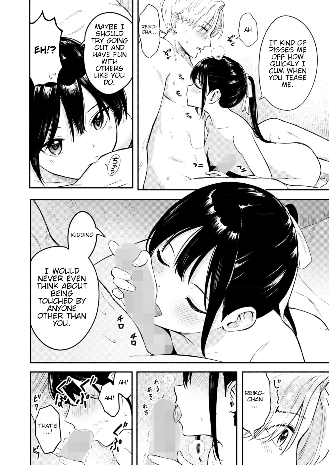 Hentai Manga Comic-Cute People-Read-16